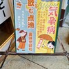 味覚異常と不安感、耳鳴りなど