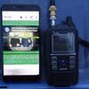 スマホとハンディ機でISSのSSTVを受信