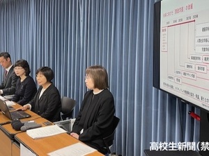 日本女子大学が120年続く「家政学部」に幕　「ファッションデザイン」など加え9学部体制に移行へ
