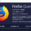 Firefox Quantum (Firefox 57)に向けて、代替アドオンを探してみる