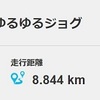 【平日にロング走】隙を逃さず走る