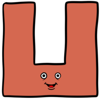 かわいいアルファベットのU のイラスト