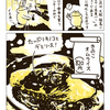 【今日の更新】ゆかい食堂みんなのごはん出張所　第５２回　キノコたっぷり、ふわっトロオムライスが絶品！梅田第1ビル「長屋オムライス」