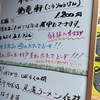 楽しく見たかったな～