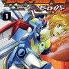 機動戦士クロスボーン・ガンダム ゼーロイバー 1巻 特典まとめ【購入＆予約】