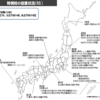 文部科学省「不登校特例校の設置者一覧」に掲載されました。