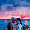 【レビュー】WAVES/ウェイブス（ネタバレあり）