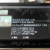  PSPであそぼう(12)