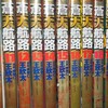 論語集解（古注）