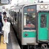 浪江まで運行再開 - 2017.4.1