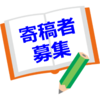 相続登記ができていないと、不動産を売却できません