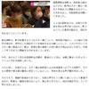 南会津町 スキー場閉鎖の説明会 住民から存続求める声相次ぐ｜NHK 福島県のニュース