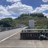 庄原ライナー輪行で行く灰塚ダム周辺散策