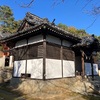 磐岩神社（岡山県浅口市金光町地頭下1047）