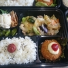 日替わり弁当