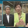 都知事にしてはならない鳥越俊太郎