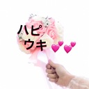 三兄弟達とハッピーウキウキ♪　ハピウキBlog