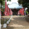 東葛印旛大師巡拝 鷲野谷の医王寺(20番＆88番)