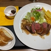 食歩記　伊丹／大阪国際空港　大阪エアポートワイナリー　プライオリティパスでステーキor魚ソテーとワイン8種飲み放題！