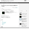 MariaDBを削除したらPostfixも一緒に消えちゃった話