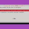Ubuntu Linux 22.04 LTSにMySQL 8.4をインストールする（設定へのドキュメントまとめ付き）