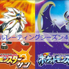 【ポケモンSM】サンムーンシングルレーティングシーズン4総括。苦しみながらの最高レート更新