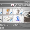 【ポケモン剣盾s9】レオバーンミミラオス【最終310位/レート2004】