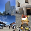 TikTokGO 楽天トラベル始まった