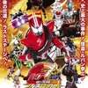 今日で16回目のブログ「今度こそ仮面ライダー鎧武とドライブ映画見て」