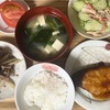 食べてるかい٩(^‿^)۶