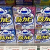 後発はわかりやすくなる