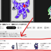 YouTubeの収益化設定でとまどったところメモ（ショッピング編）