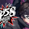 ネタバレあり（レビュー・攻略情報）【ペルソナ5スクランブル】ペルソナ×無双＝最高！爽快なアクションとペルソナの世界観を味わえる！