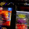 虹色に光らす！天膳だったら期待値ギリギリでもどうにか勝てるやろ！！ 【スマスロ バジリスク〜甲賀忍法帖〜絆２ 天膳BLACK EDITION】