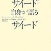 いろいろなキリスト教