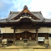 神主 市磯長尾市の旧跡（讃岐 長尾寺）