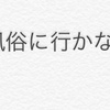 ブログにするほどでも無かった話つめあわせ