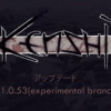 「Kenshi」アップデート：バージョン1.0.53 (Experimental Branch）