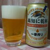 最近飲んでた&#127925;