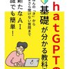 ChatGPTと親父の絵のハナシ〈mata.〉