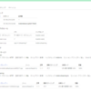 Google Container Engineで自社用Mastodon立てた