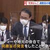 岸田首相が「死刑のはんこ」発言を繰り返していた葉梨康弘法務大臣を外遊前に更迭せず？！死刑執行の重大さも、人の命の重さも理解できない岸田内閣は総辞職しかない。