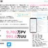 既婚子持ちアラフォー労働者歴約20年年収約2000万円だが、10兆円貰って働くのを辞めて育児とゲームとPTAしてたい