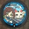 マンホールカード(常滑市)