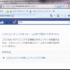 twitterとfacebookの連携方法（twitter => facebook）