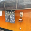 【神保町】覆麺智 のムキ身カキ30kg出汁ラーメンでしょう