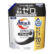 検証】Amazonブラックフライデーは本当に安かった？セール後の価格を