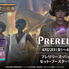 MTG：「ニューカペナの街角」（無色）