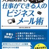 上手くいっていない時は・・・