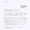News Release